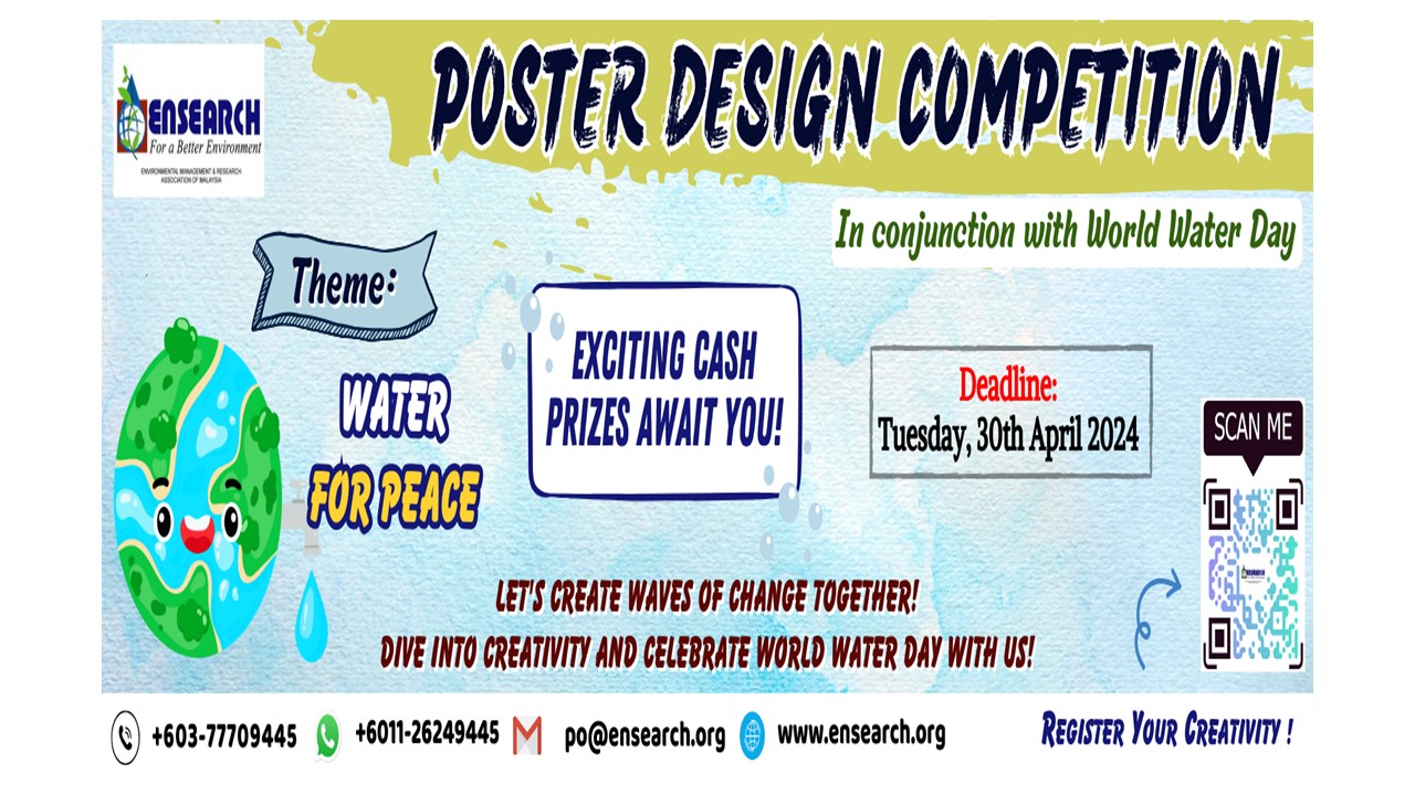 POSTER DESIGN COMPETITION 